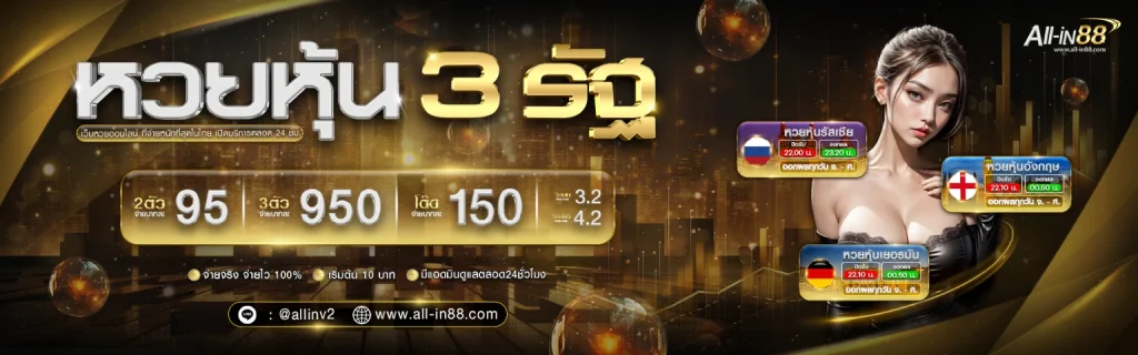 allin888