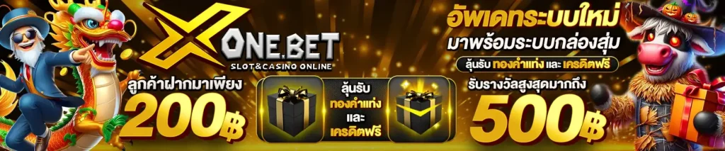 เลขเด็ดเข้าทุกงวด
