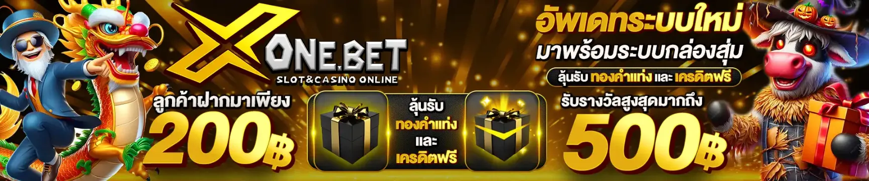 เลขเด็ดเข้าทุกงวด