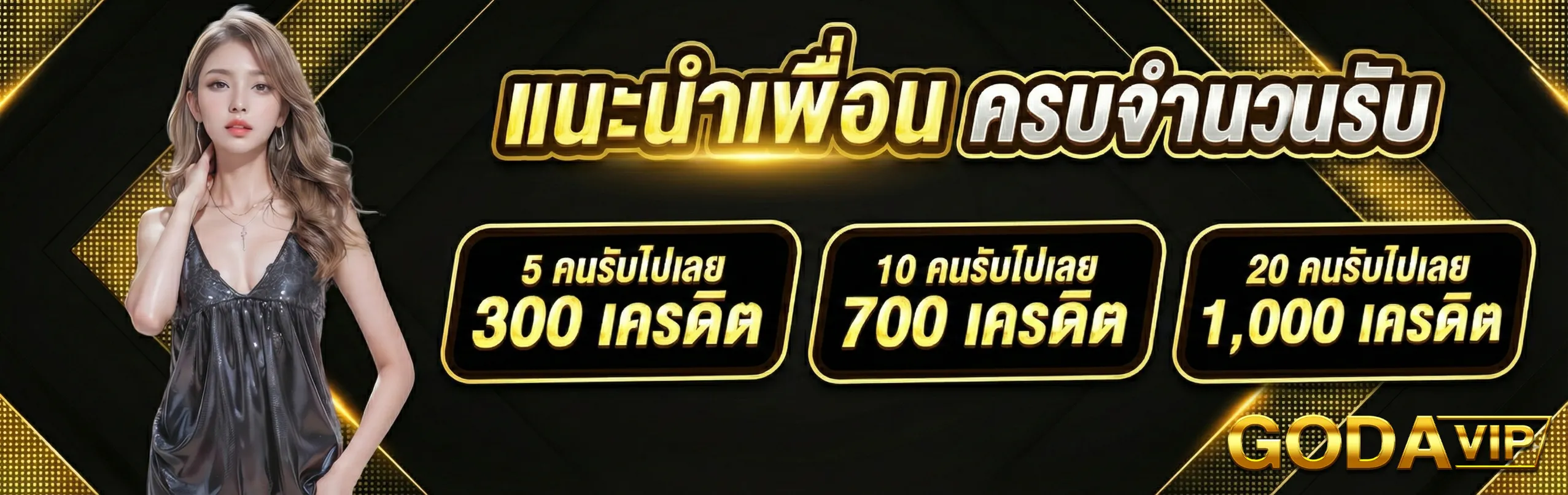 AMBKING66ทางเข้า
