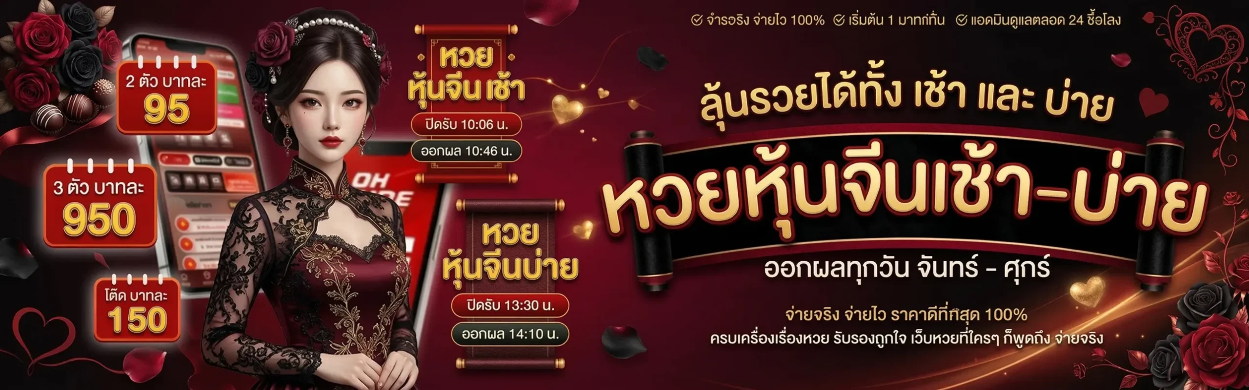 ทดลองเล่นalphaplus888